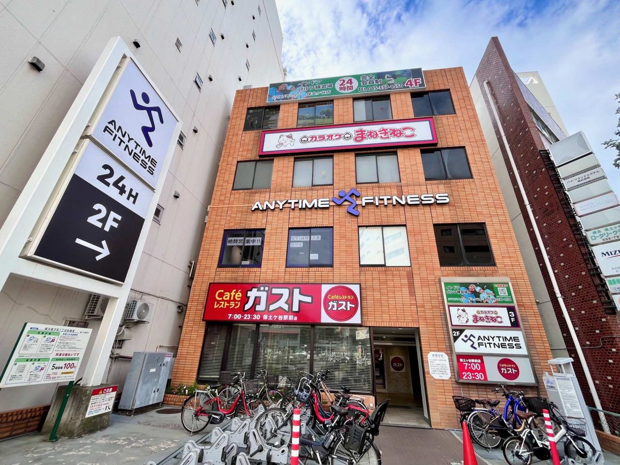 エニタイムフィットネス 保土ヶ谷店：外観