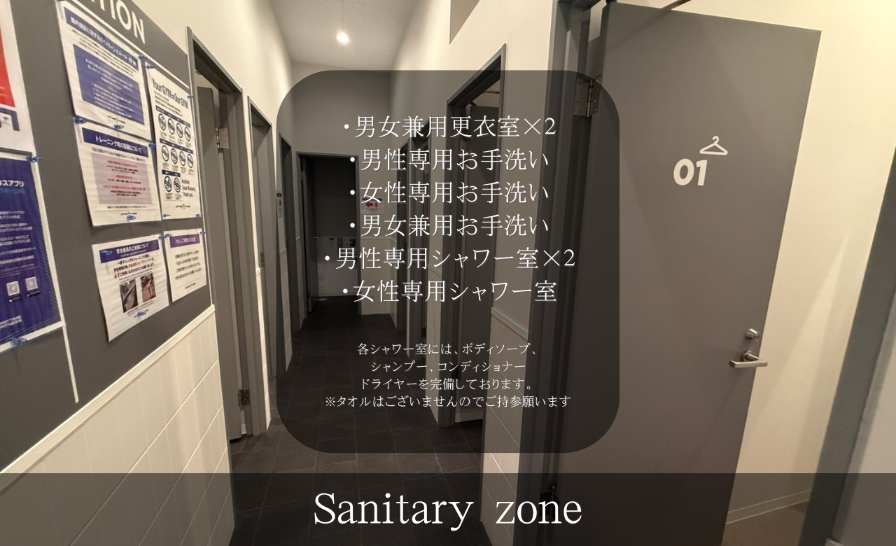 エニタイムフィットネス 岡山益野店の公式店舗写真