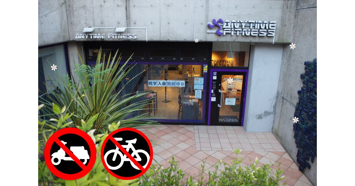 エニタイムフィットネス 戸塚店の公式店舗写真