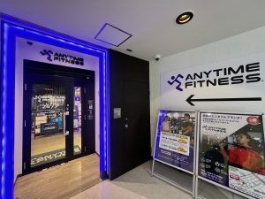 エニタイムフィットネス 相模大野北口店のアイキャッチ画像