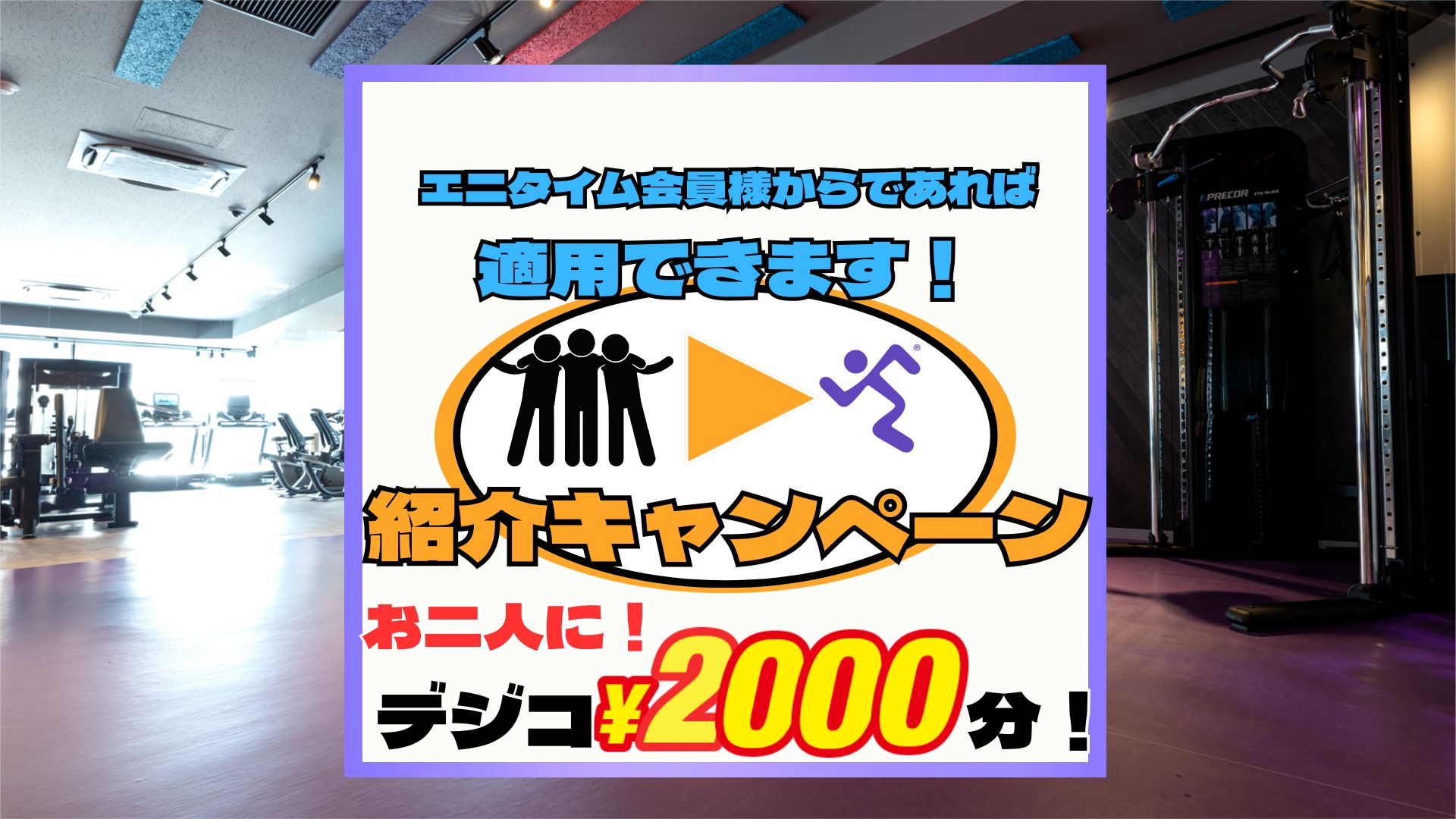新町田忠生店