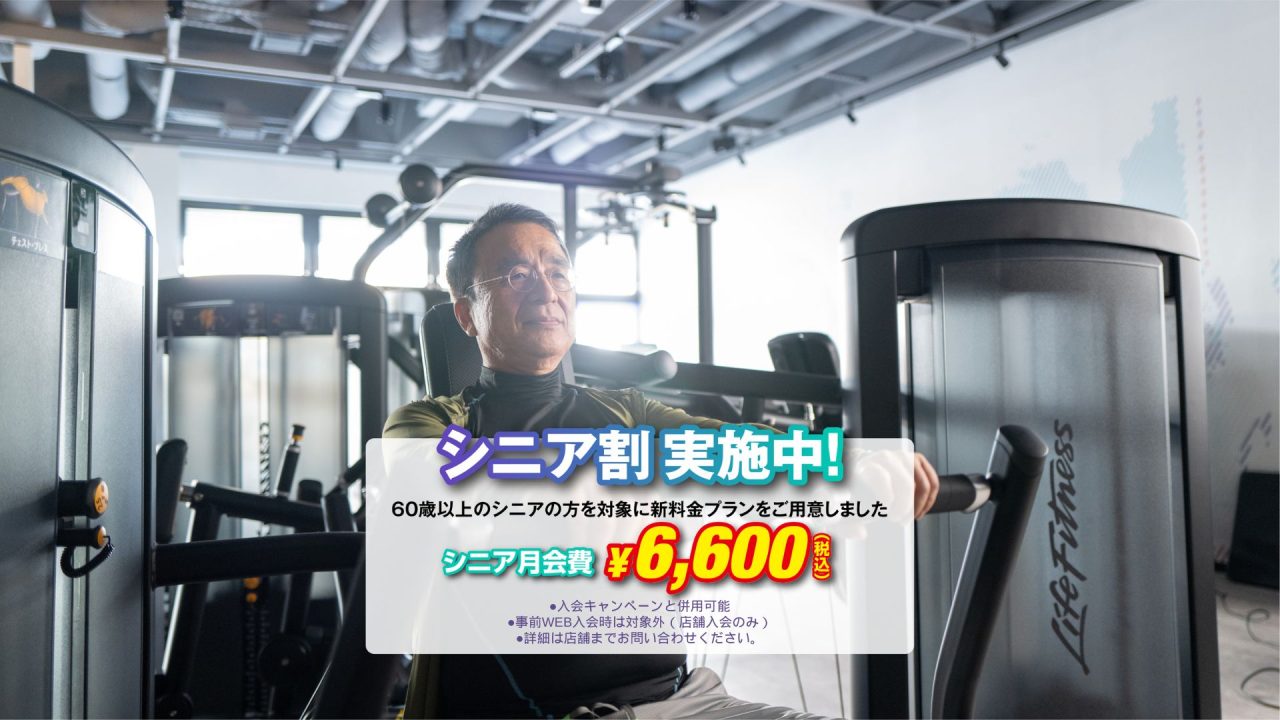 エニタイムフィットネス