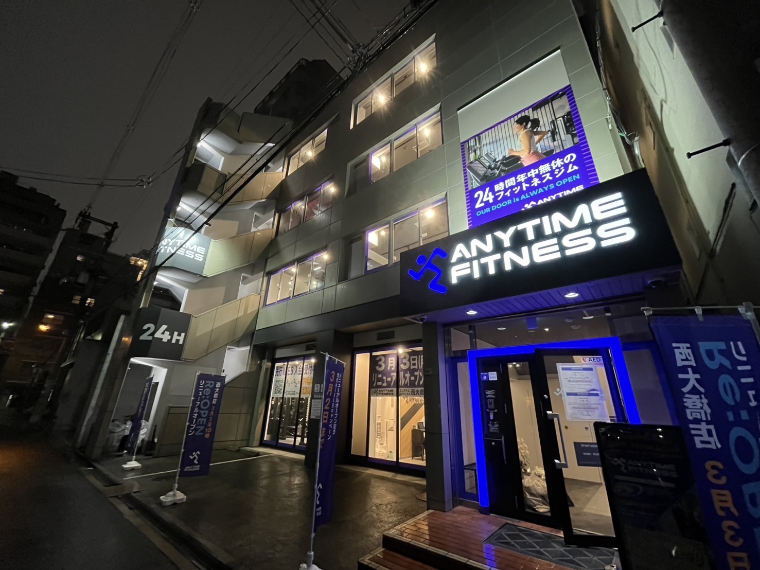 西大橋店