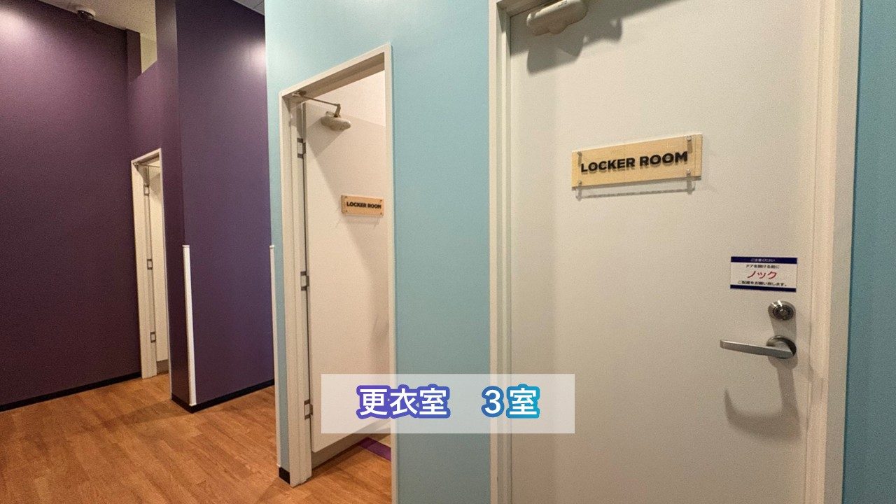 エニタイムフィットネス 岐阜長森店:更衣室