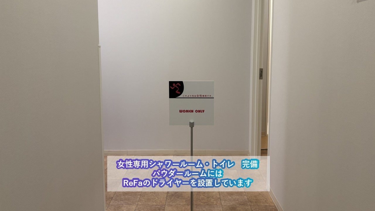 エニタイムフィットネス 岐阜長森店:女性専用エリア