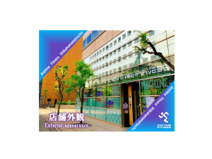 エニタイムフィットネス 芝浜松町店のアイキャッチ画像