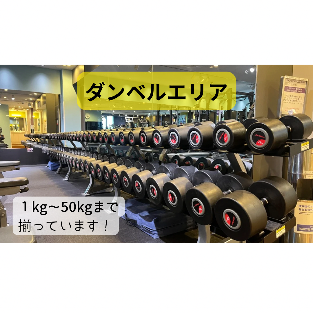 エニタイムフィットネス 西尾店の公式店舗写真