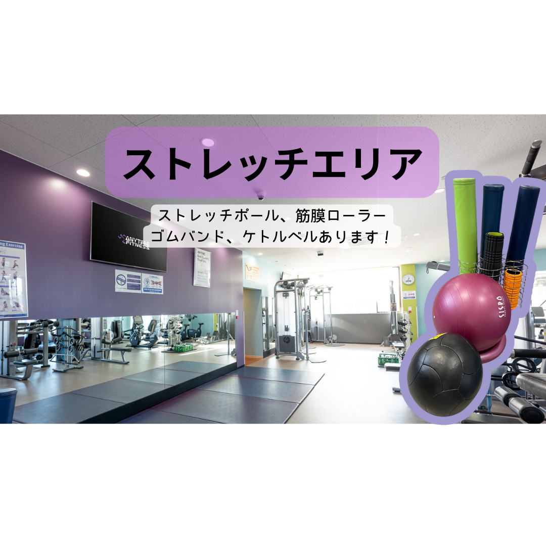 エニタイムフィットネス 西尾店の公式店舗写真