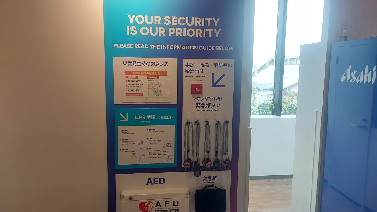 エニタイムフィットネス 十条駅前店：セキュリティー設備