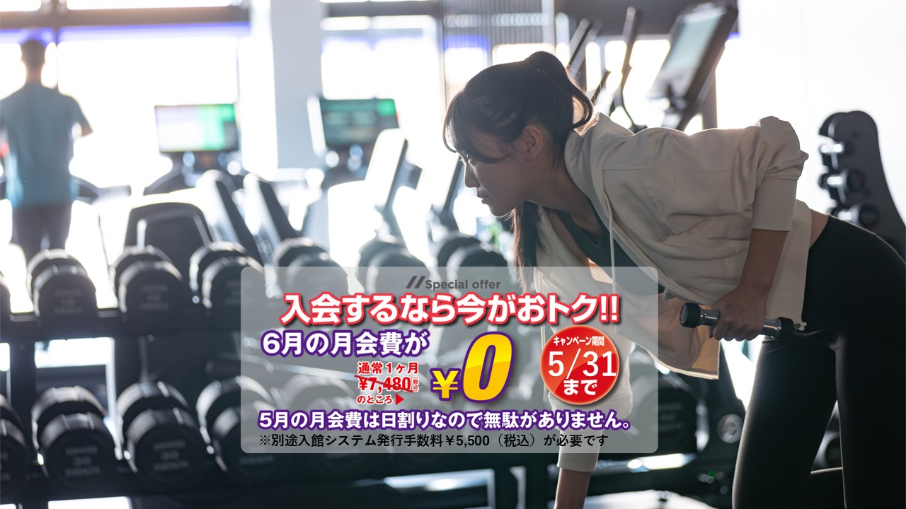 九大学研都市店