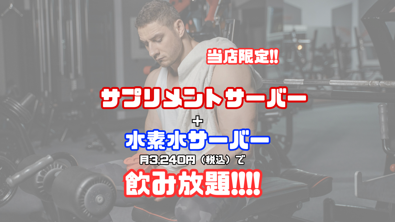 エニタイムフィットネス 高岡あわら町店の店舗写真