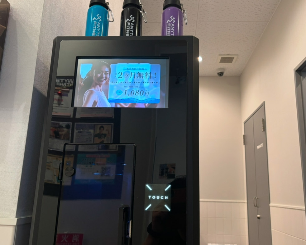 エニタイムフィットネス 西大泉店の公式店舗写真