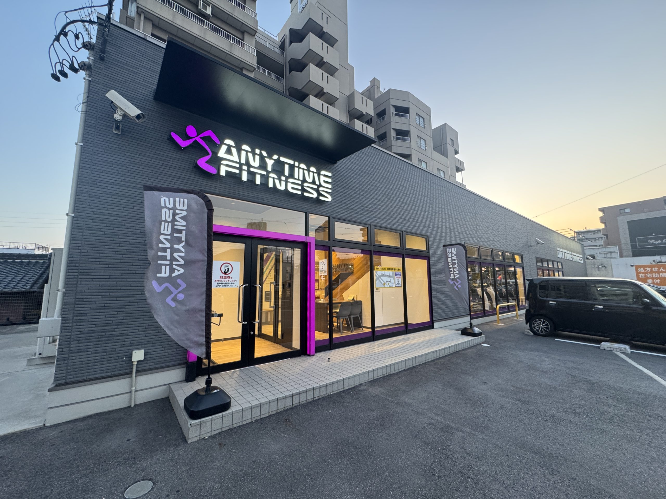 豊田御幸本町店