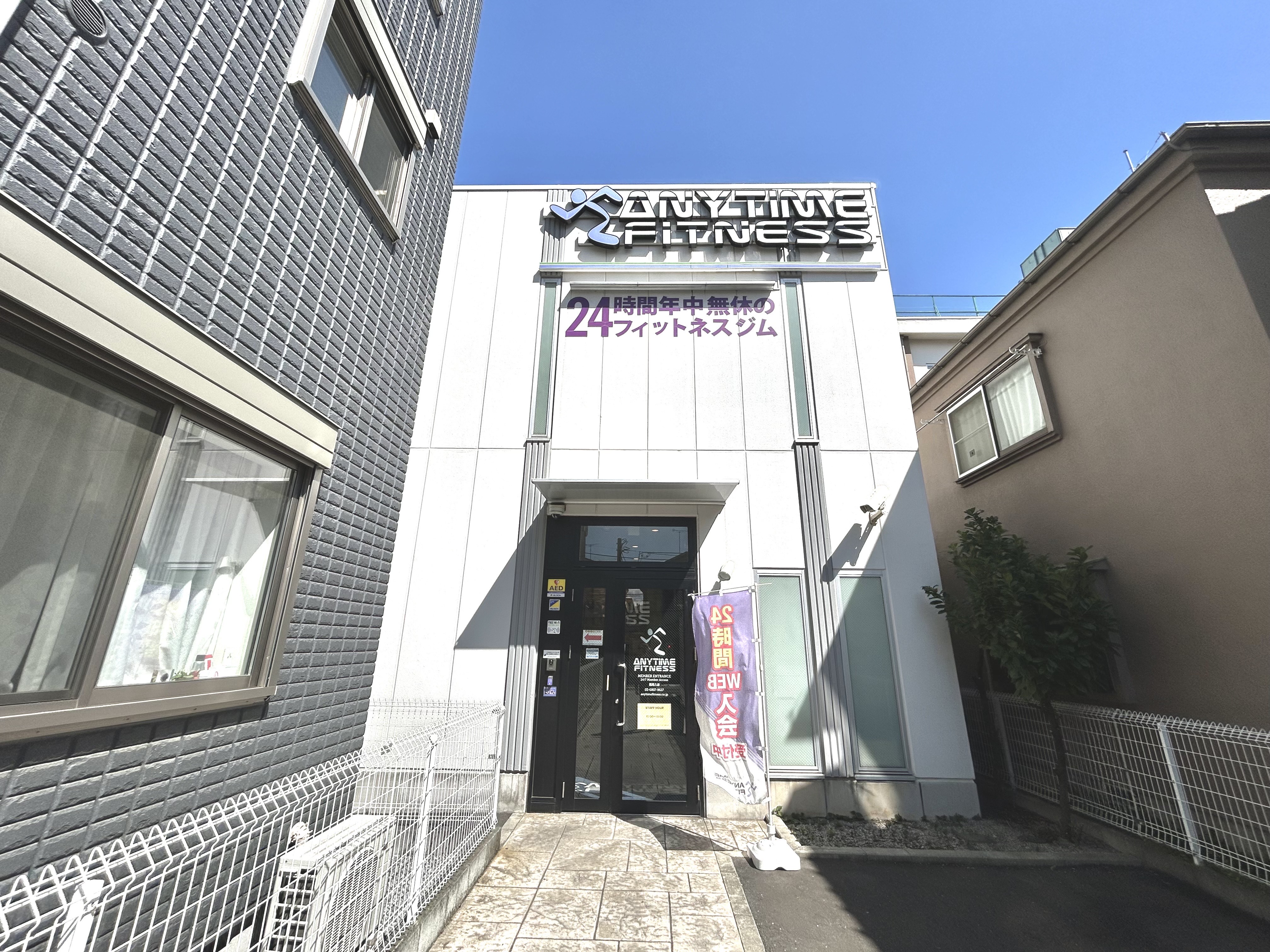西尾久店