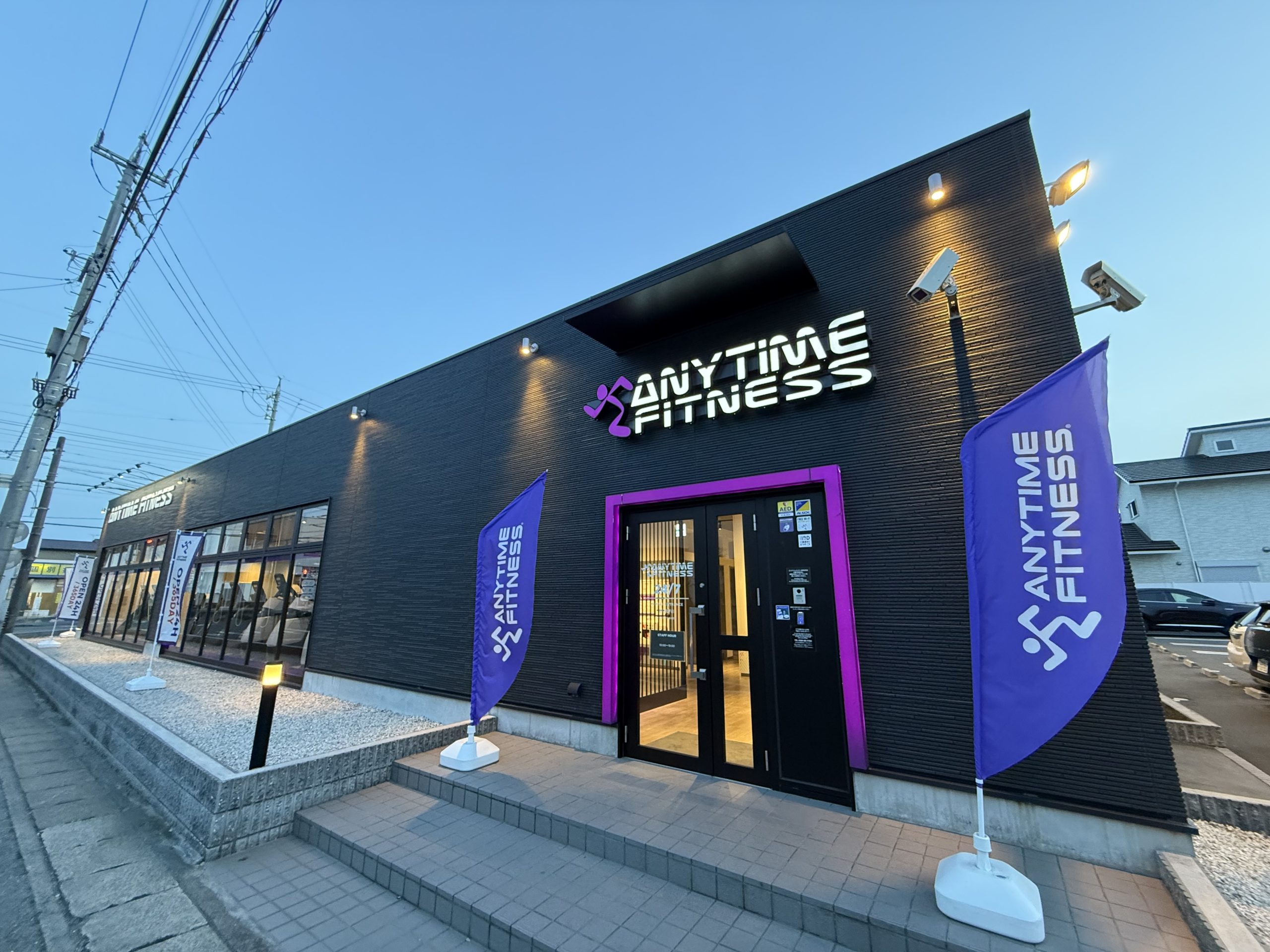 豊川蔵子店