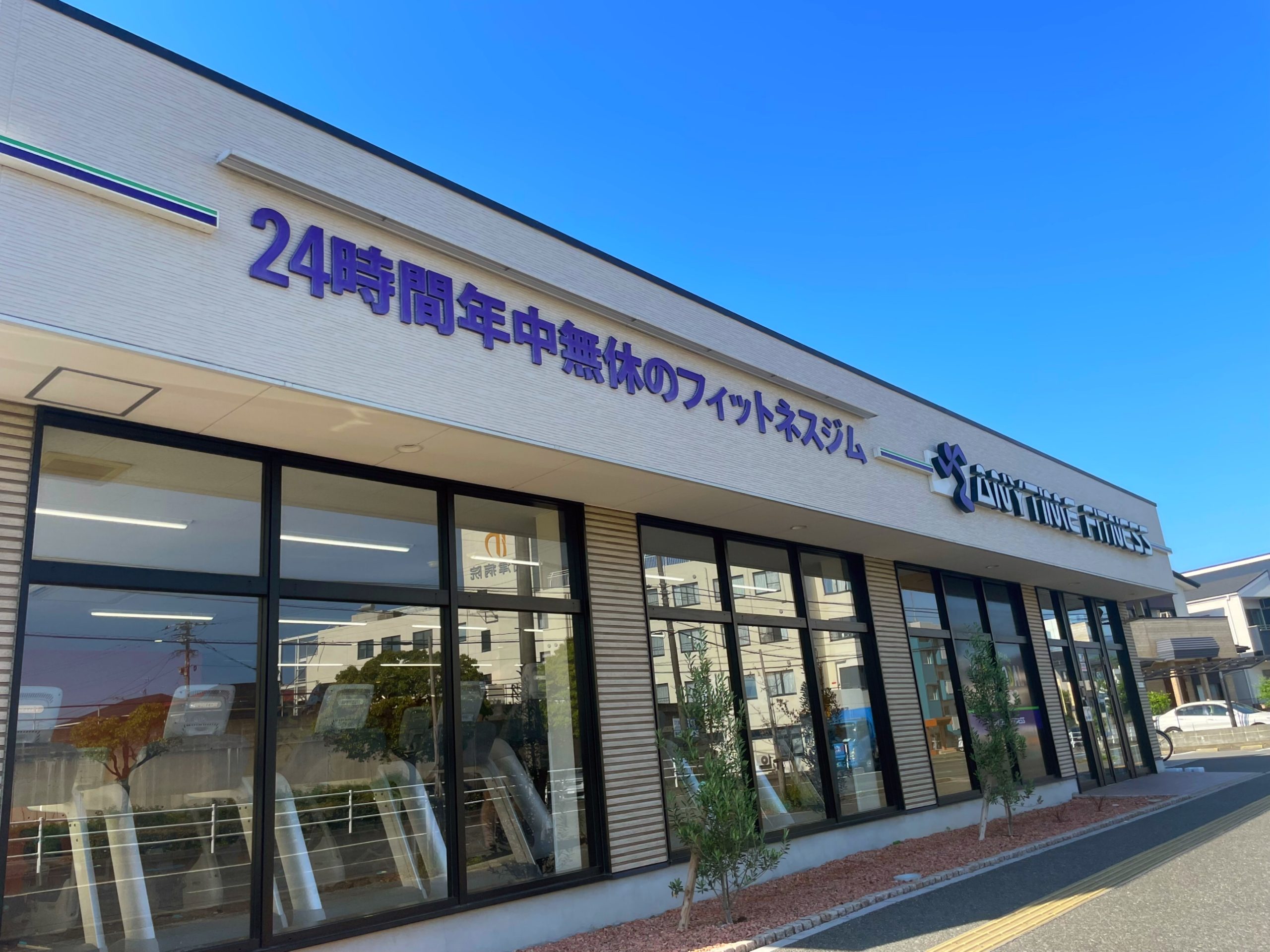 春日小倉店