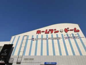 エニタイムフィットネス 姫路店のアイキャッチ画像