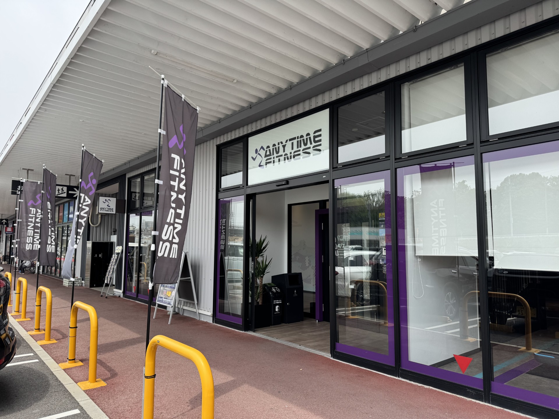 イオンタウン岡崎美合店