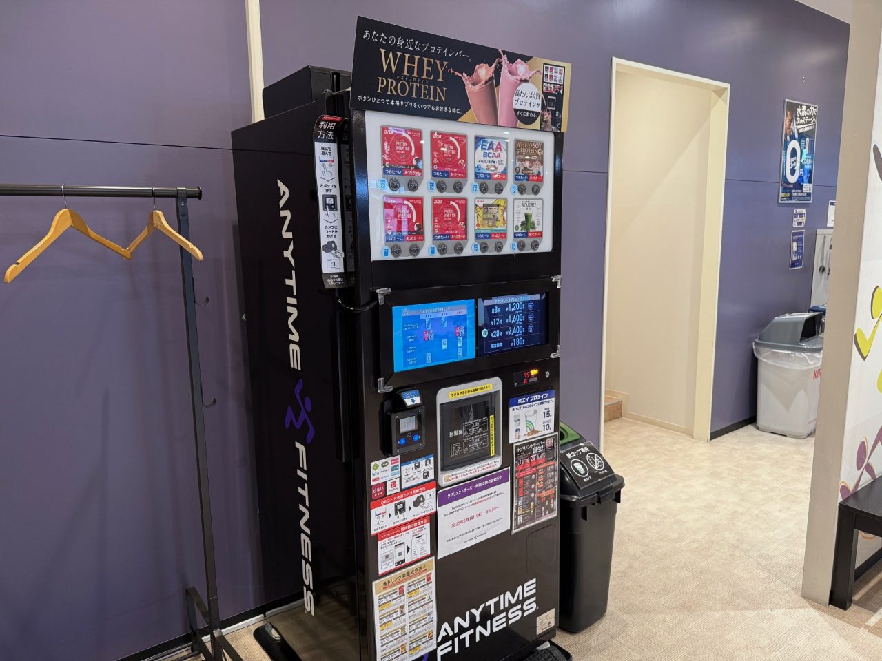 エニタイムフィットネス 大野田店：【サプリメントサーバー】