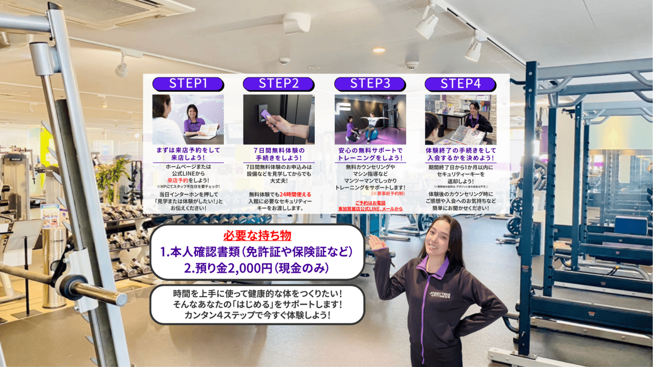 東加賀屋店 店舗写真 4