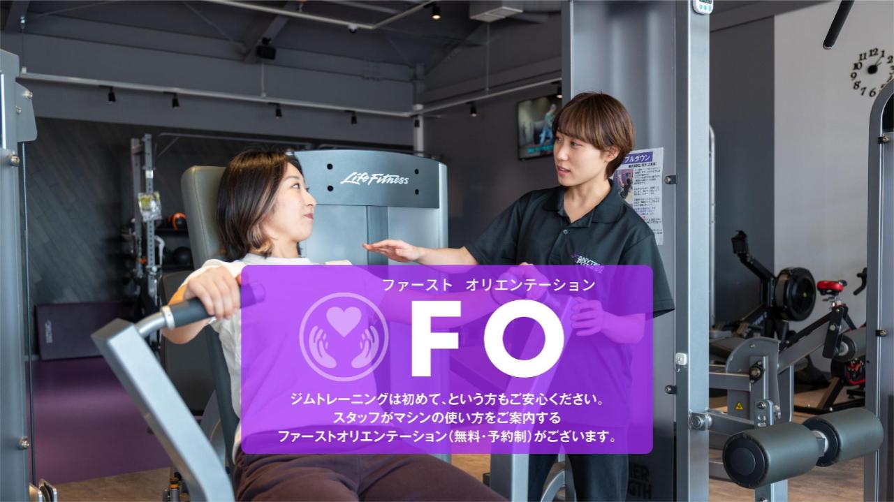 エニタイムフィットネス