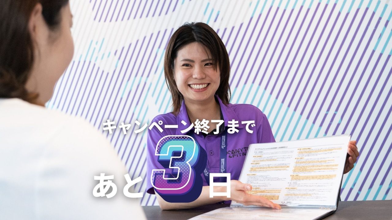 米原店 店舗写真 4