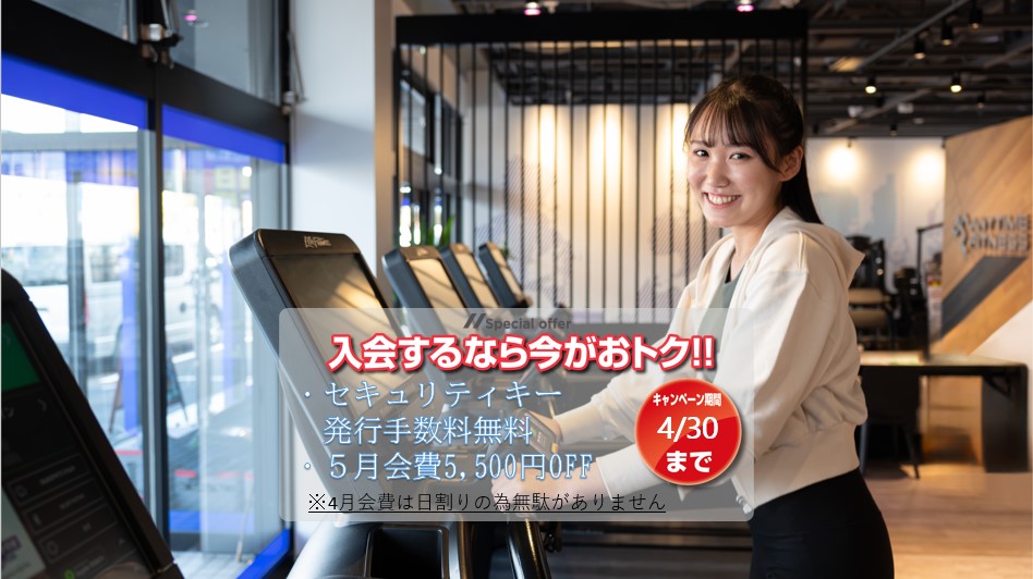 落合南長崎店