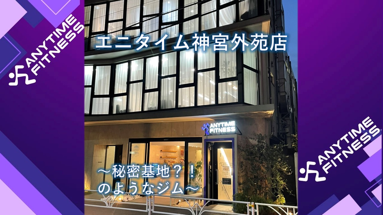 神宮外苑店