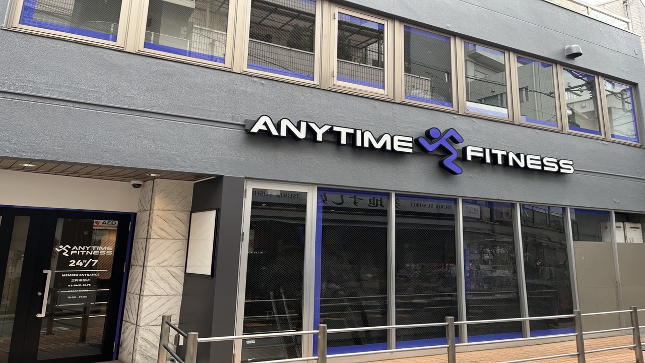 三軒茶屋店