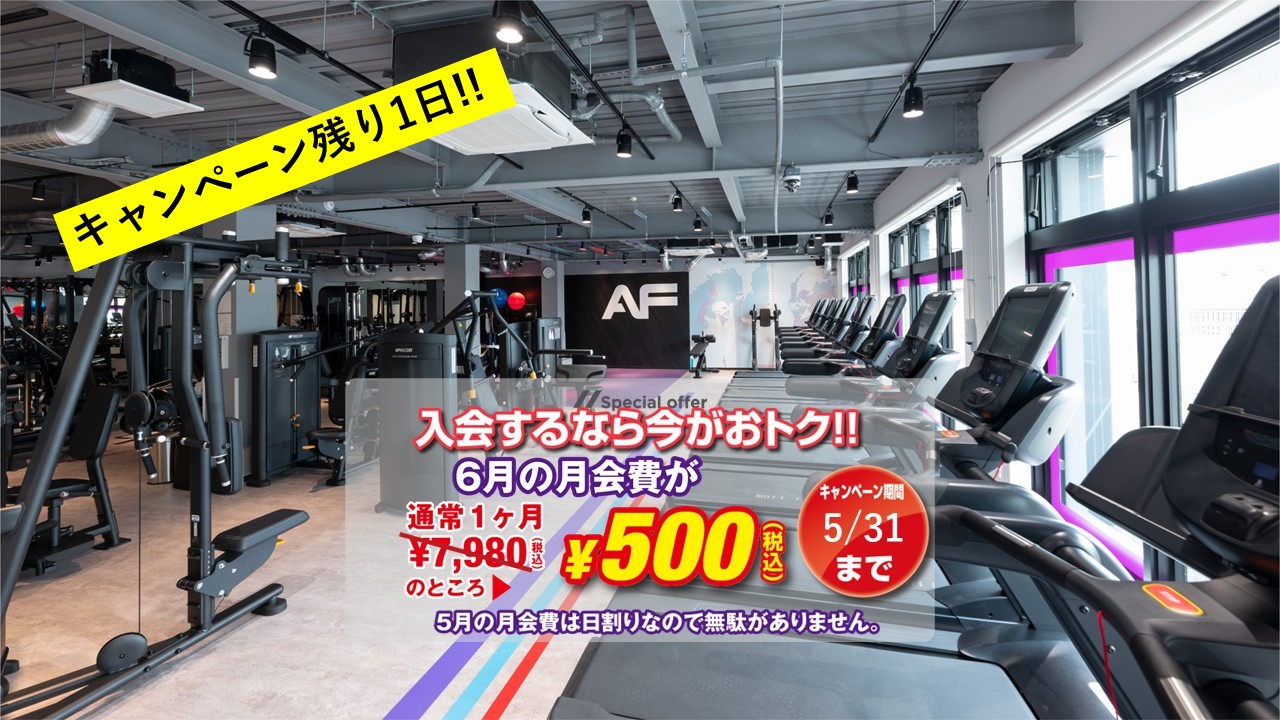 鷺沼店