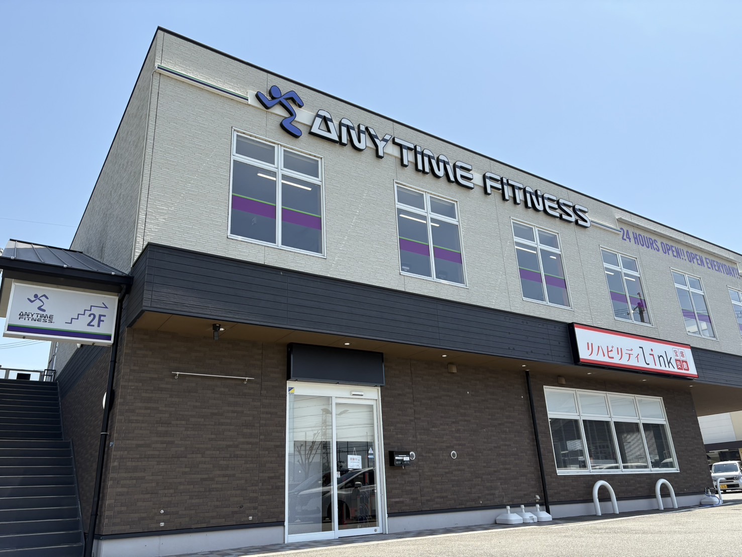 宝塚安倉店