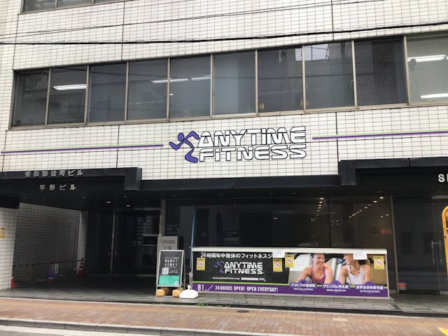 新御徒町店
