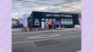 エニタイムフィットネス 甲府国母店のアイキャッチ画像