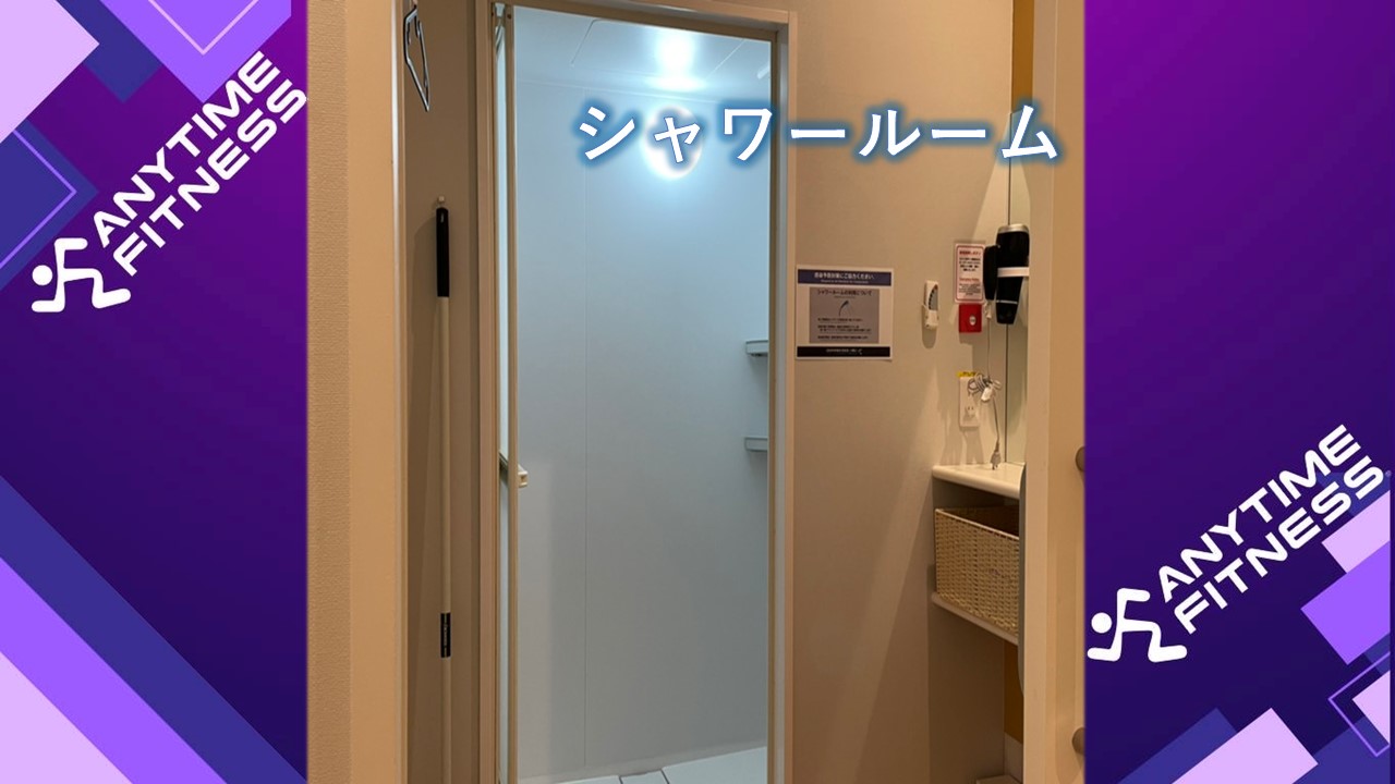 エニタイムフィットネス 水戸赤塚店の公式店舗写真