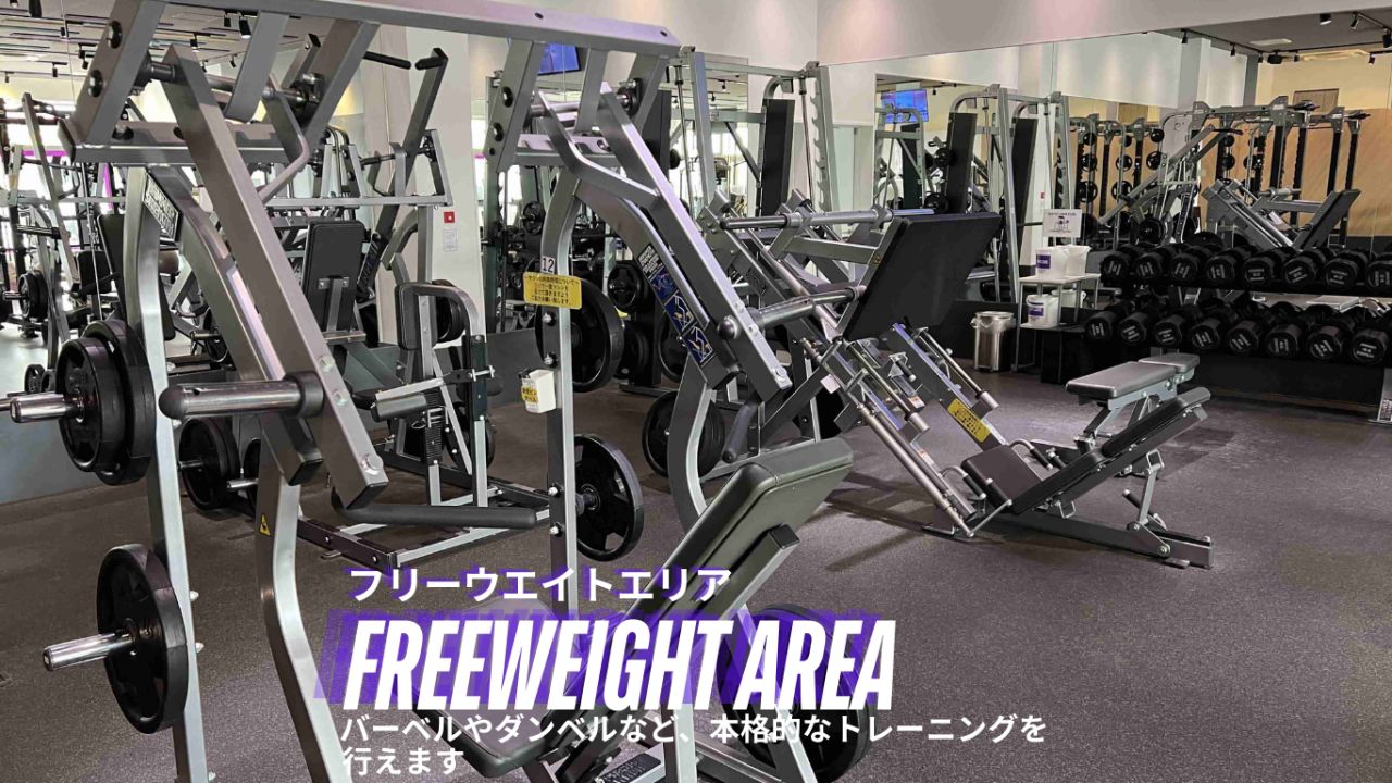 エニタイムフィットネス ユーカリが丘店の公式店舗写真
