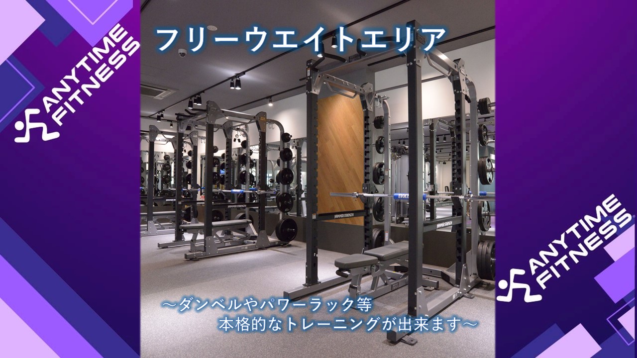 エニタイムフィットネス 水戸米沢店の公式店舗写真