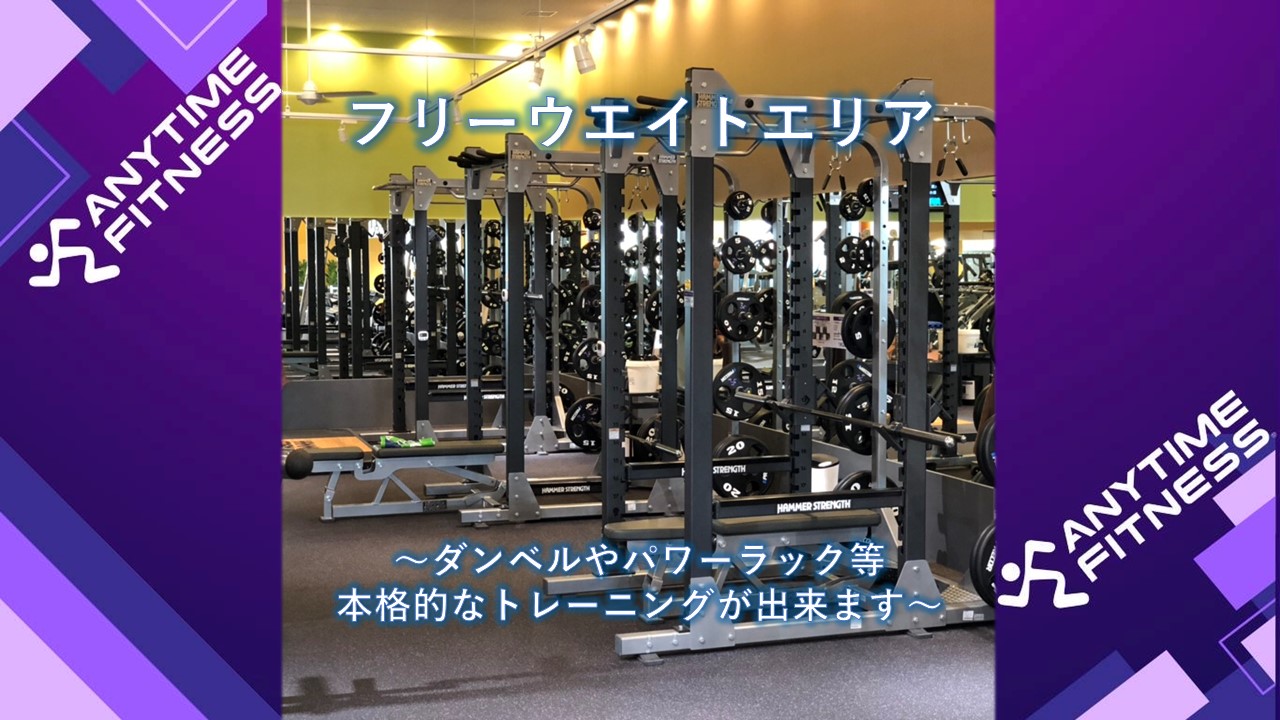 エニタイムフィットネス 水戸赤塚店の公式店舗写真