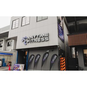 エニタイムフィットネス 京都駅八条口店のアイキャッチ画像