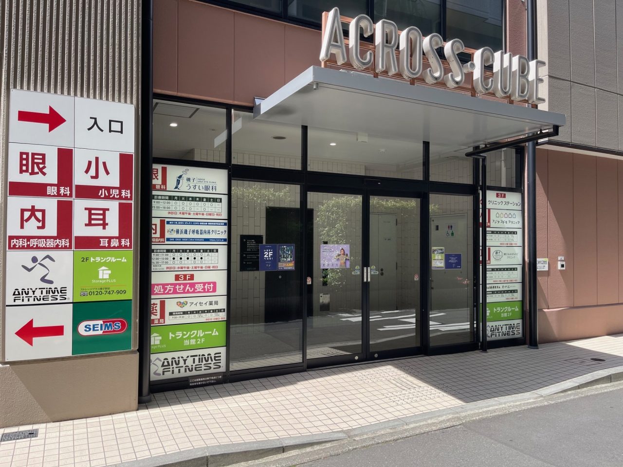 エニタイムフィットネス 磯子店の公式店舗写真