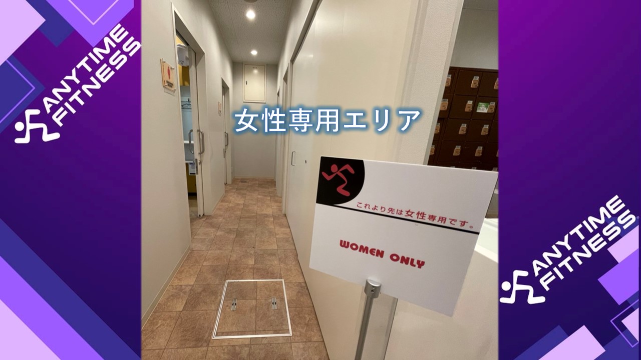 エニタイムフィットネス 水戸赤塚店の公式店舗写真