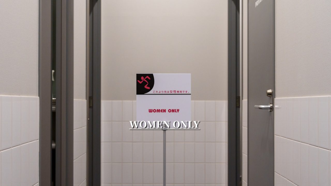エニタイムフィットネス 守山店：女性専用エリア
