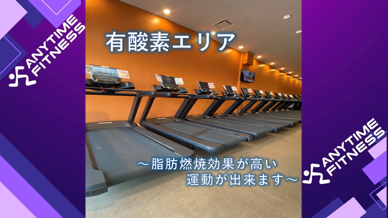 エニタイムフィットネス 水戸赤塚店の公式店舗写真