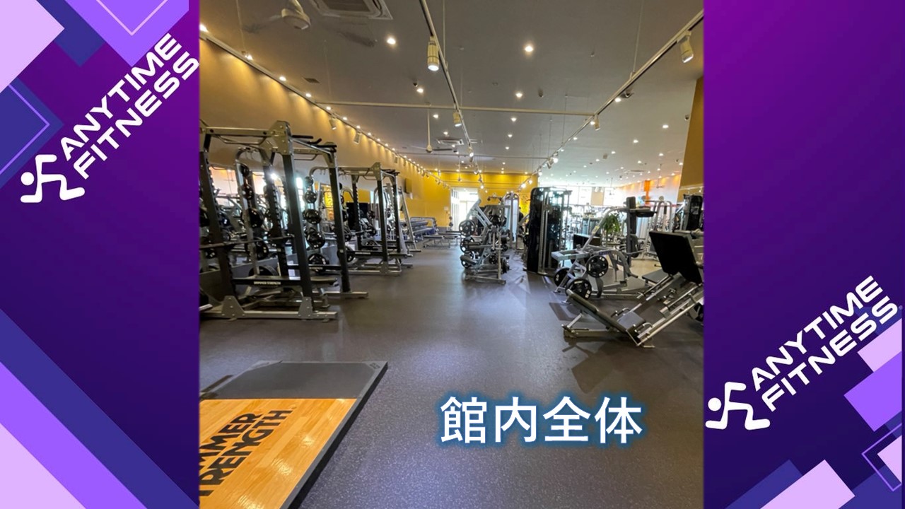 エニタイムフィットネス 水戸赤塚店の公式店舗写真