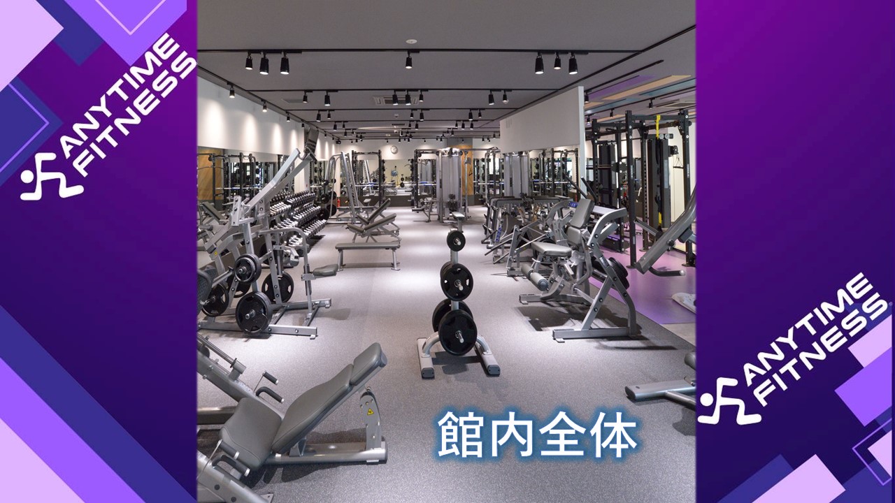エニタイムフィットネス 水戸米沢店の公式店舗写真