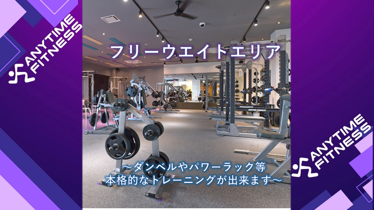 エニタイムフィットネス 高崎大八木店の公式店舗写真