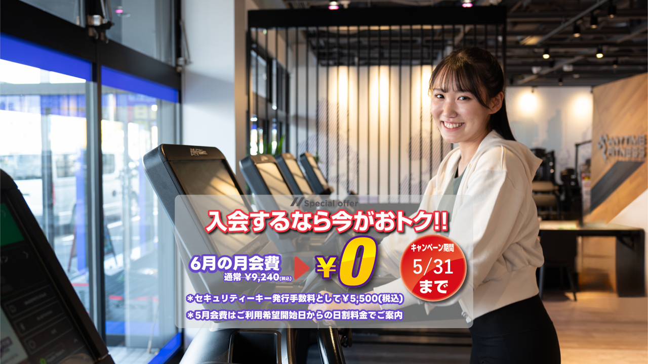 五反田駅前店