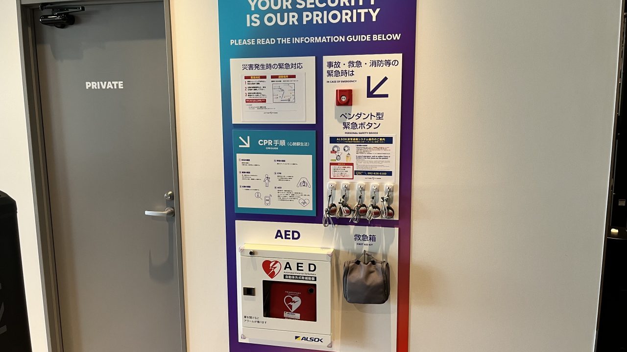 エニタイムフィットネス 福岡土井店：セキュリティー設備