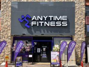 エニタイムフィットネス 石神井公園店のアイキャッチ画像