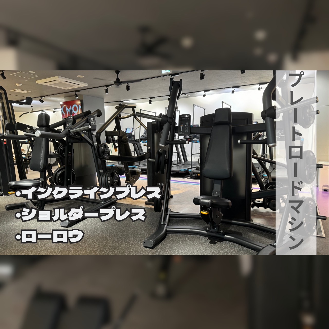 エニタイムフィットネス 久喜店の公式店舗写真