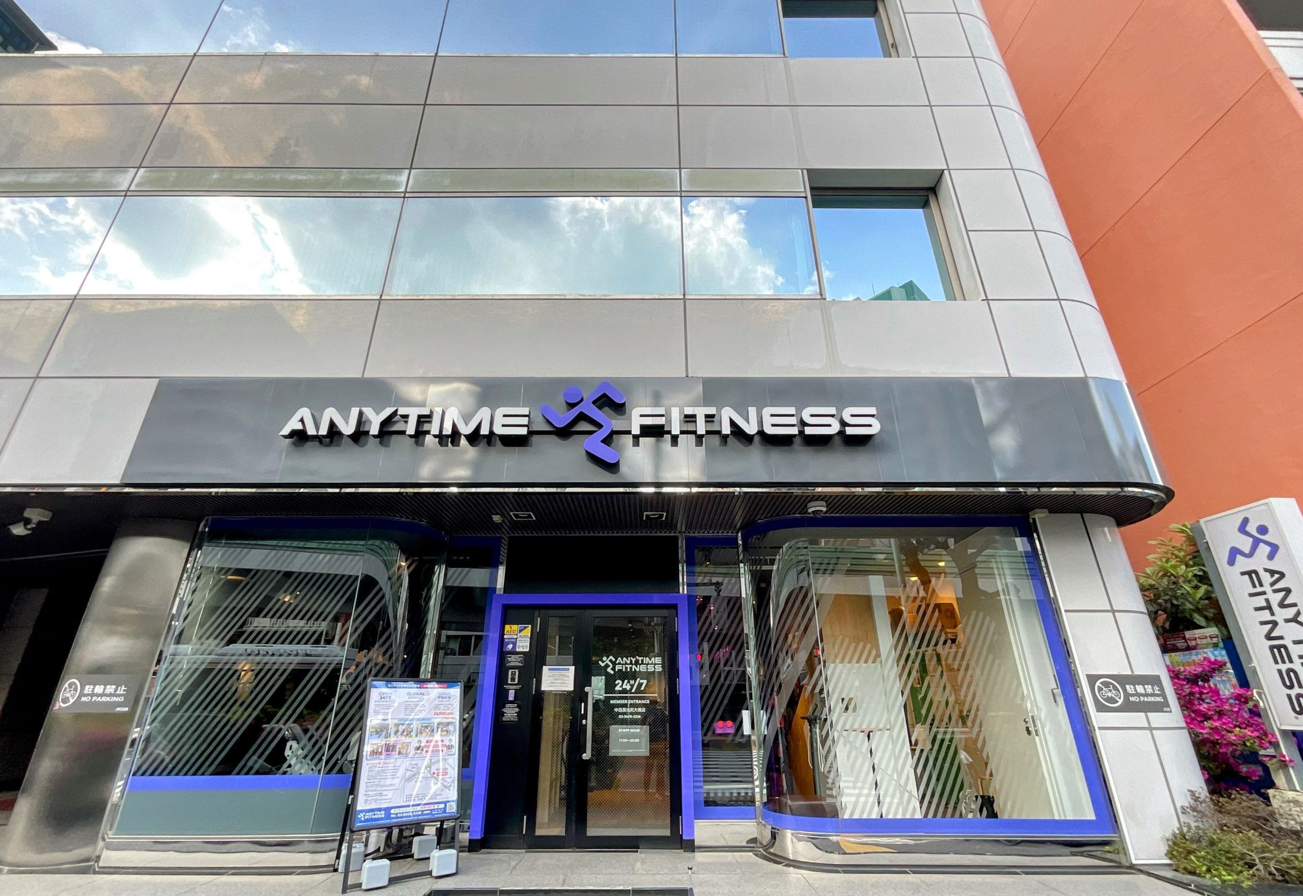 中目黒池尻大橋店